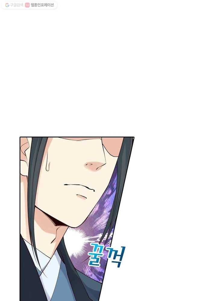 역천사신 22화 51