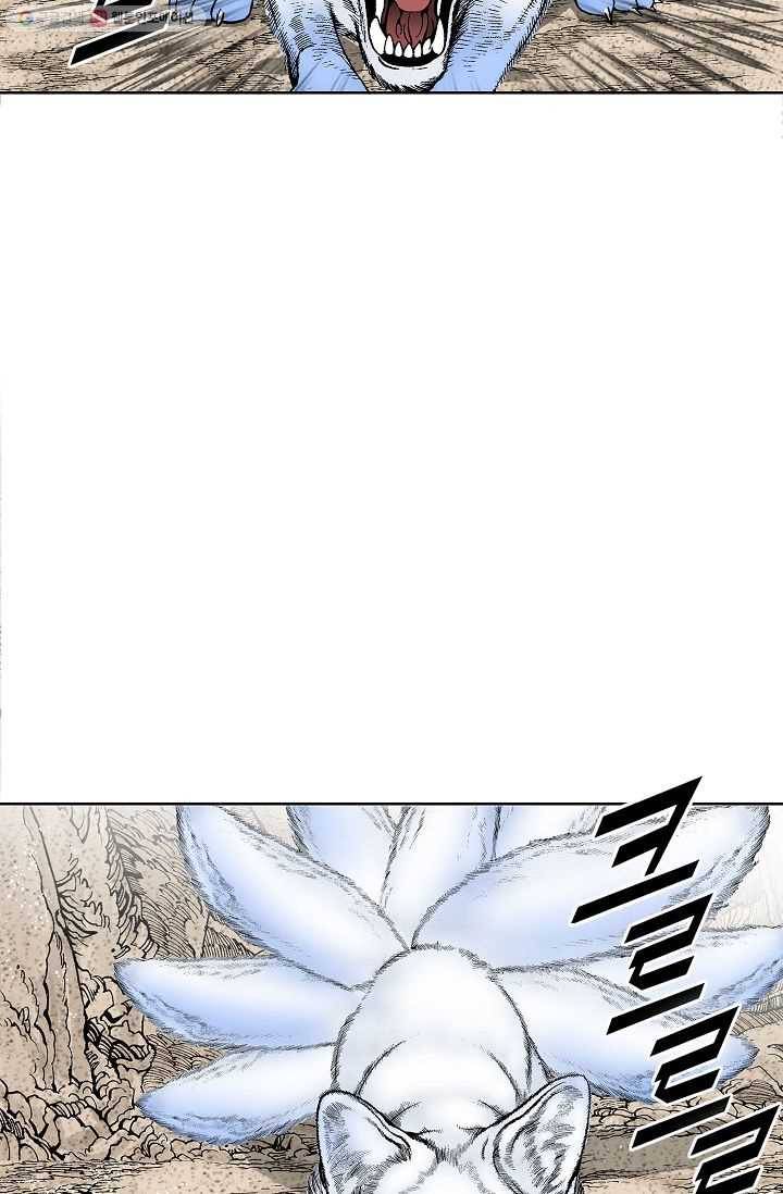괴 8화 4