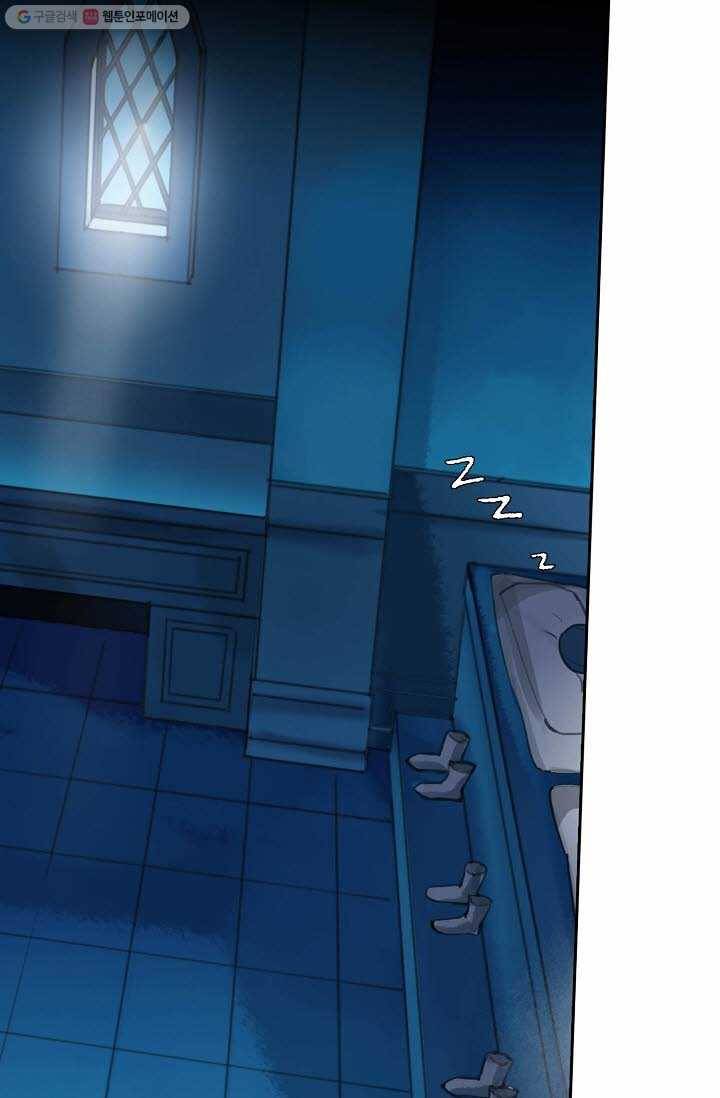 북명의 아들 5화 27