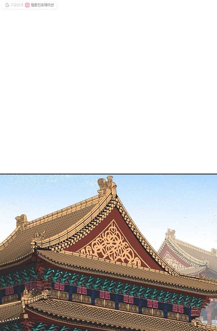 괴 18화 2