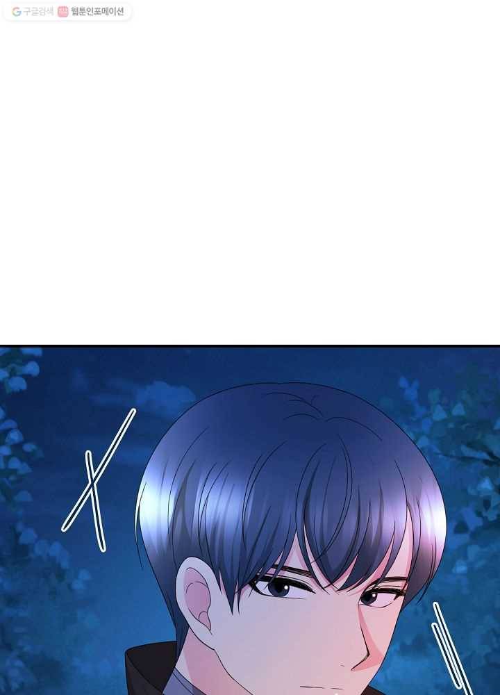 악한 기사 43화 14