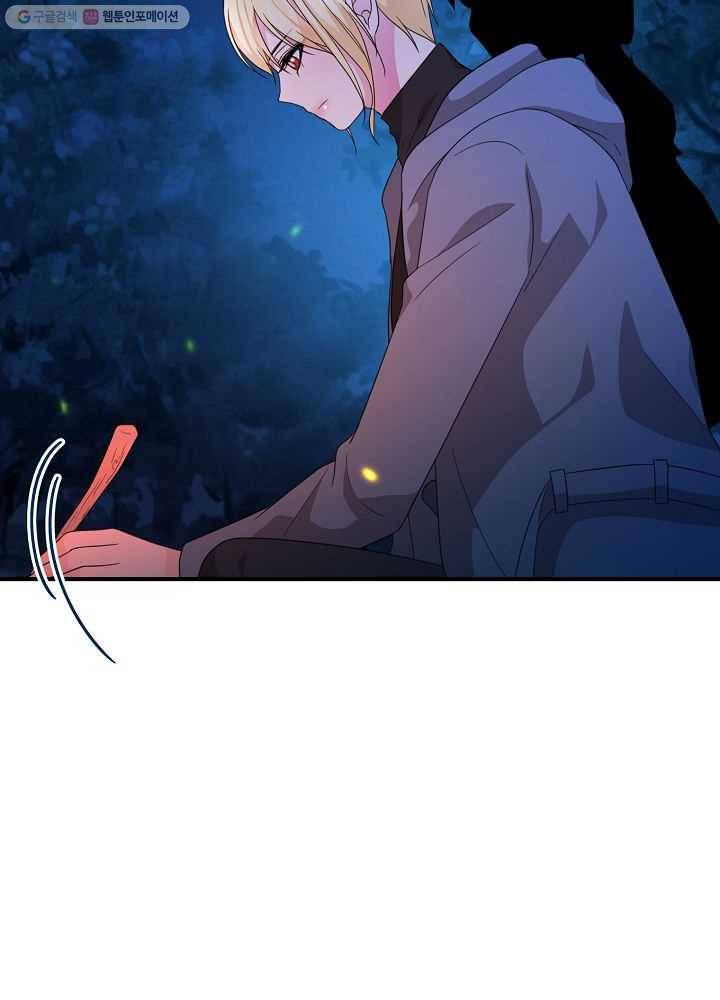 악한 기사 43화 17