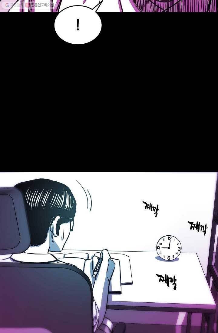 에이스튜던트 3화 8