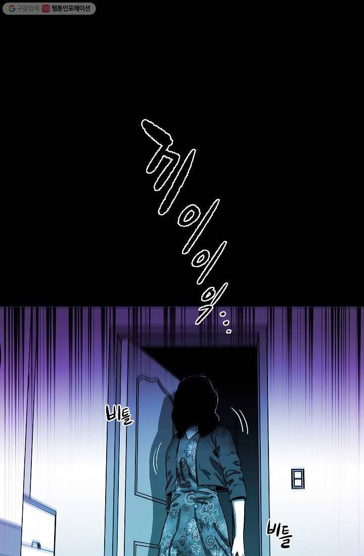 에이스튜던트 3화 10
