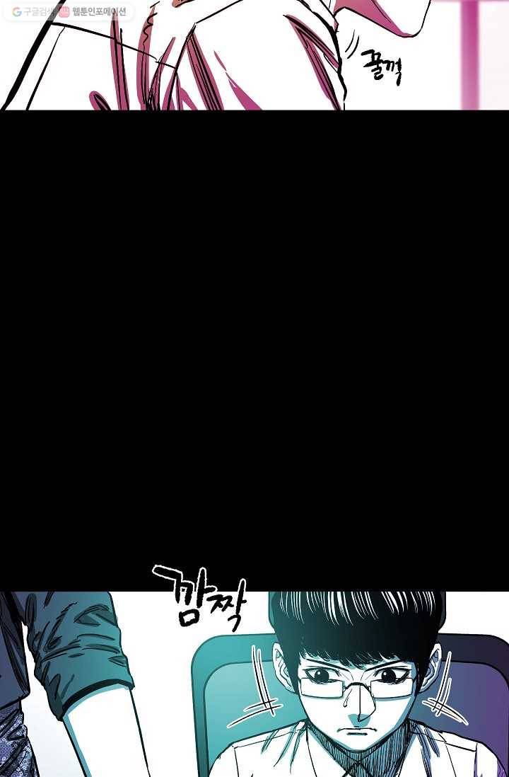 에이스튜던트 3화 13