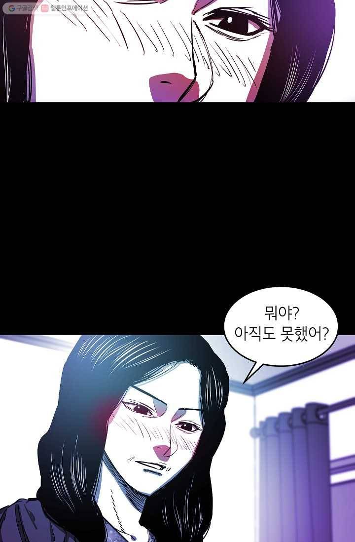 에이스튜던트 3화 16