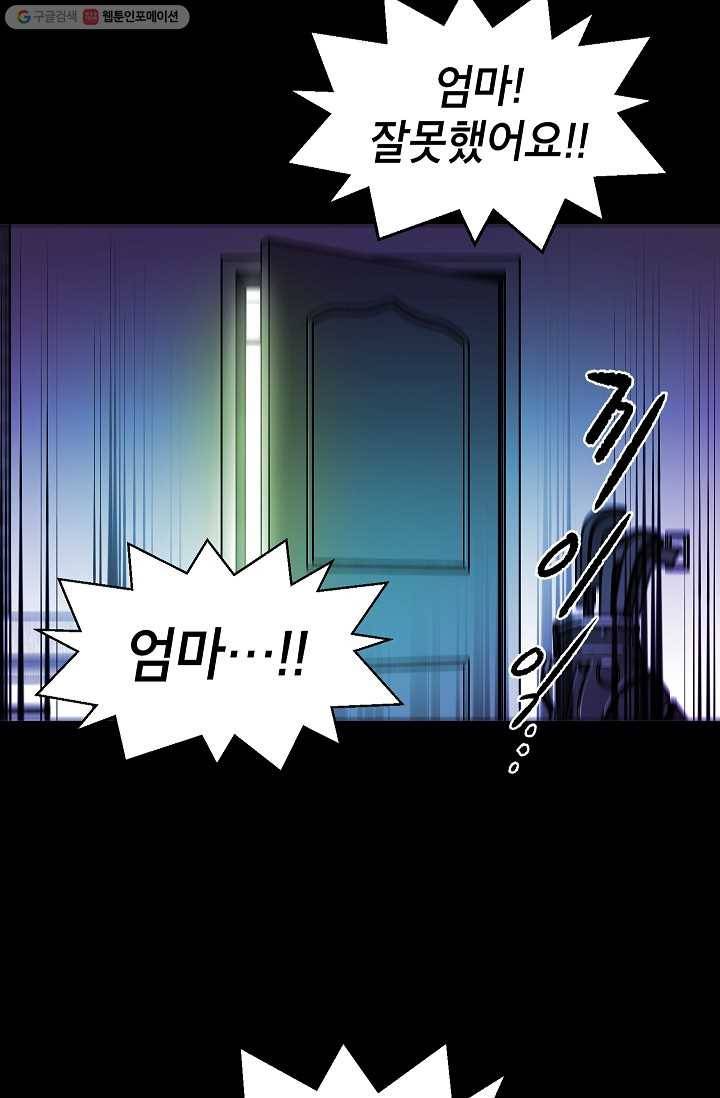 에이스튜던트 3화 40