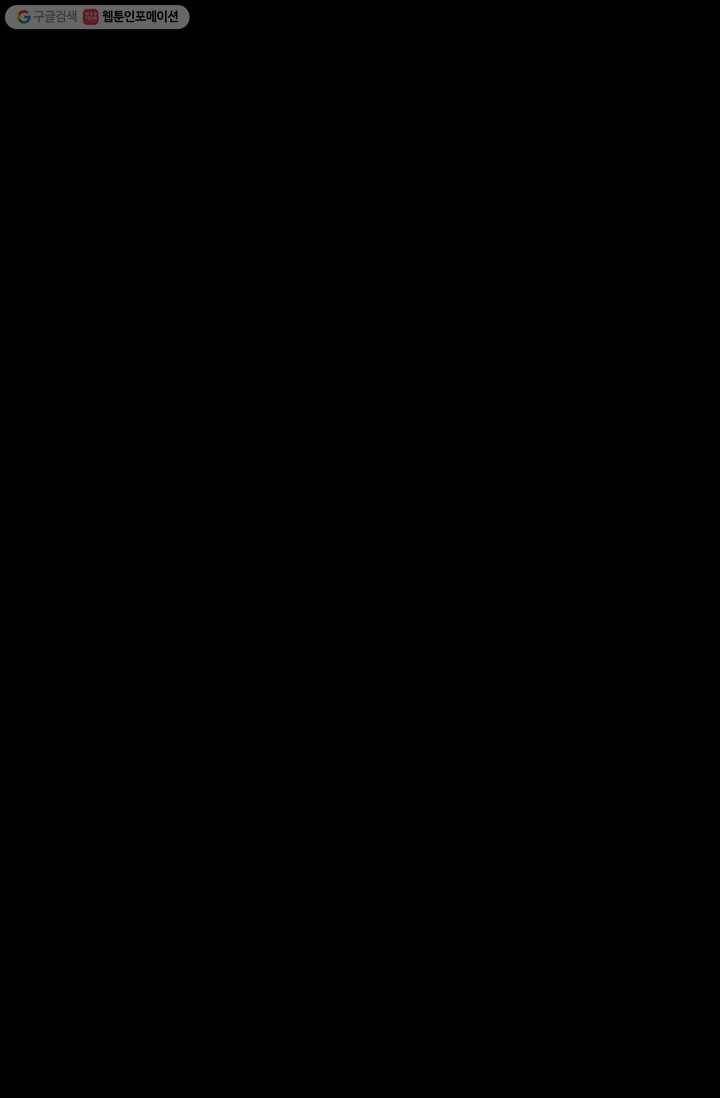 에이스튜던트 3화 43