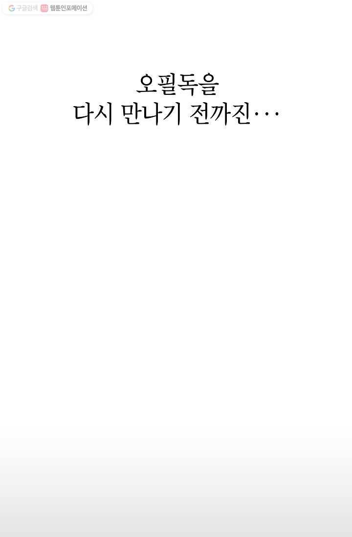 에이스튜던트 3화 66