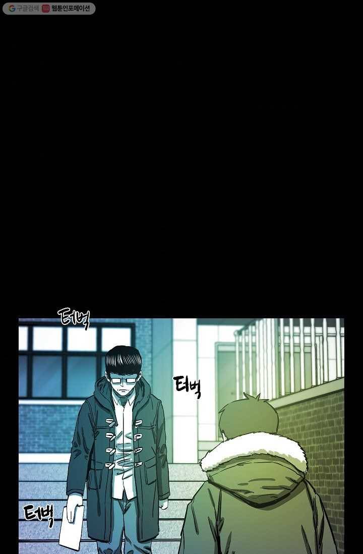 에이스튜던트 3화 74