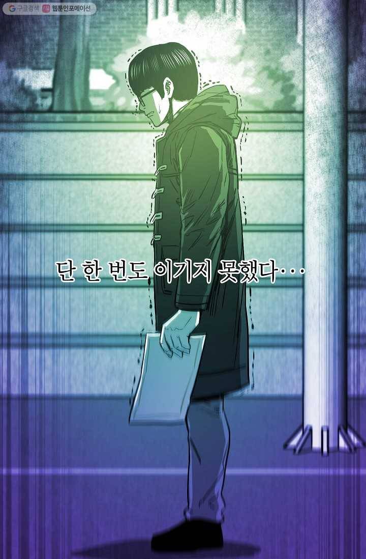에이스튜던트 3화 86