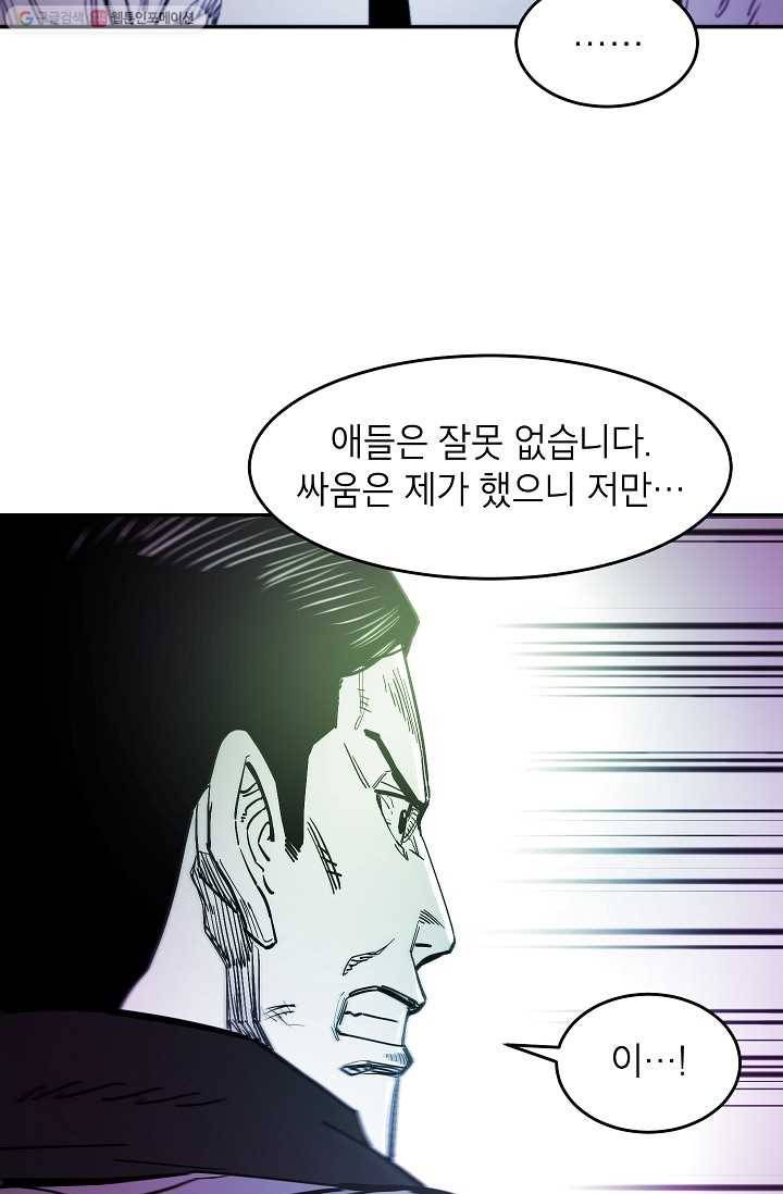 에이스튜던트 11화 22