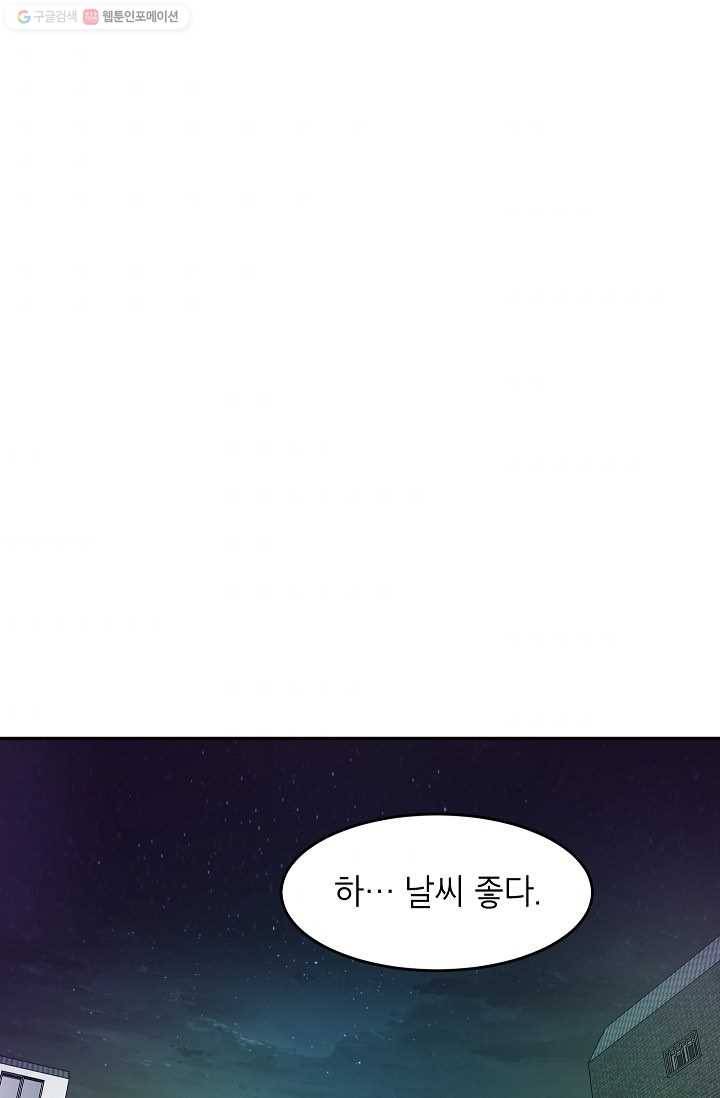 에이스튜던트 11화 64