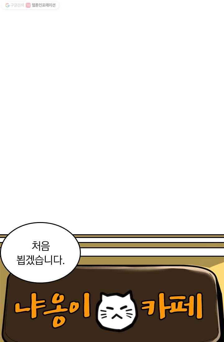 라이어(LIAR) 22화 1