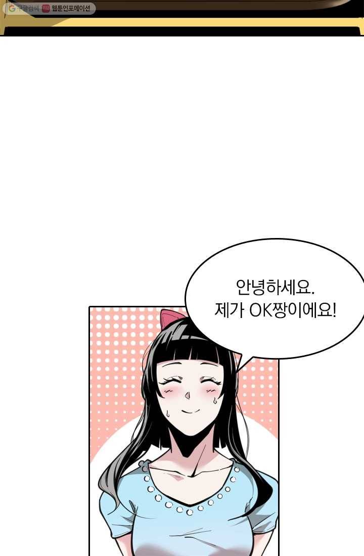라이어(LIAR) 22화 2