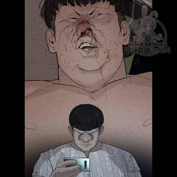 싸움독학 74화 19
