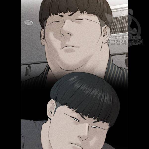 싸움독학 74화 30