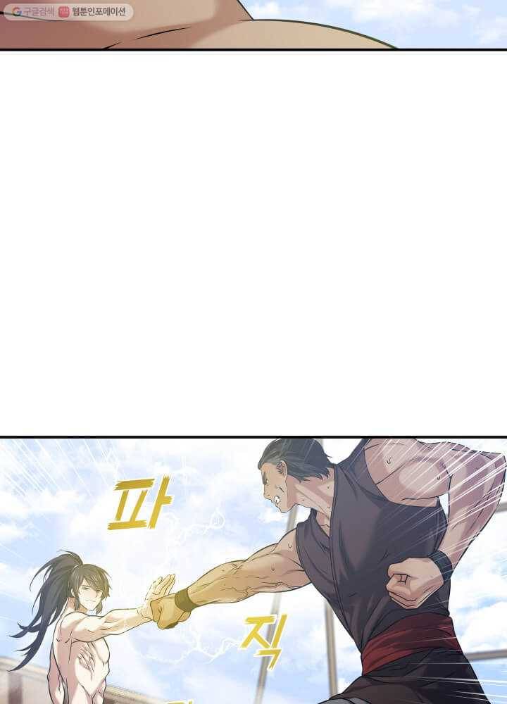 뇌신전생 5화 2