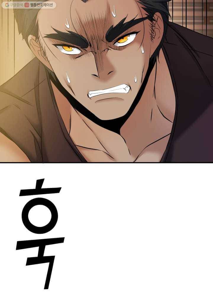 뇌신전생 5화 10