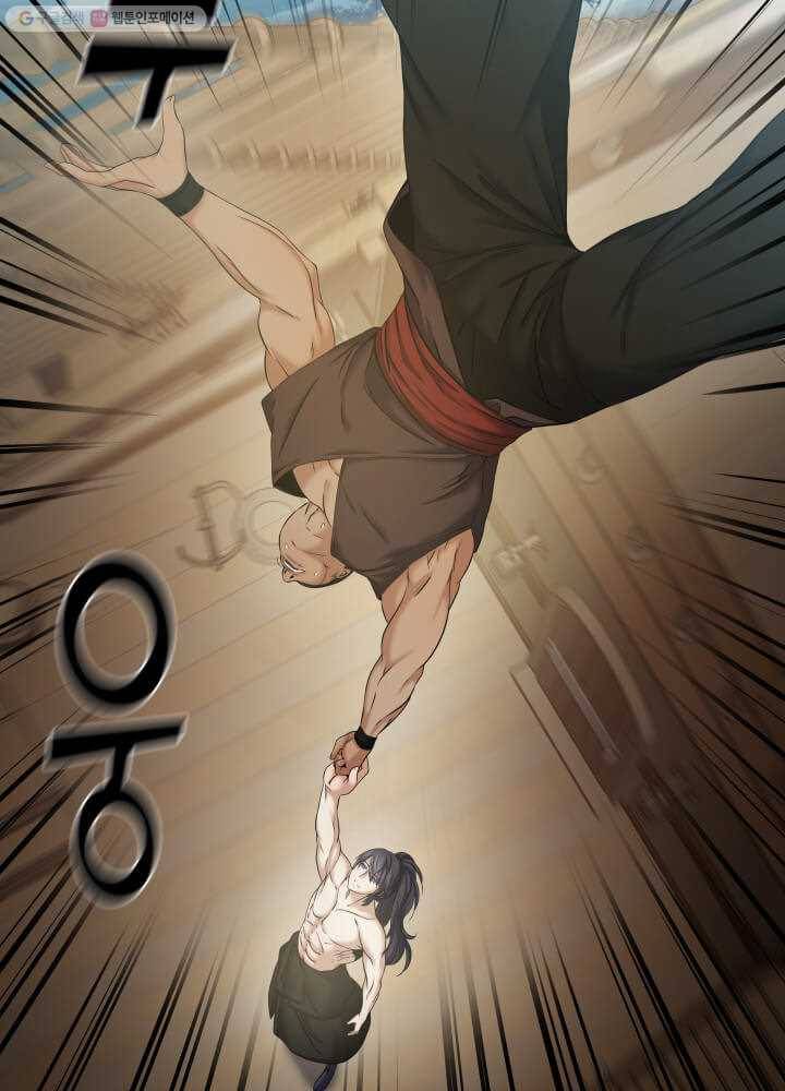 뇌신전생 5화 12