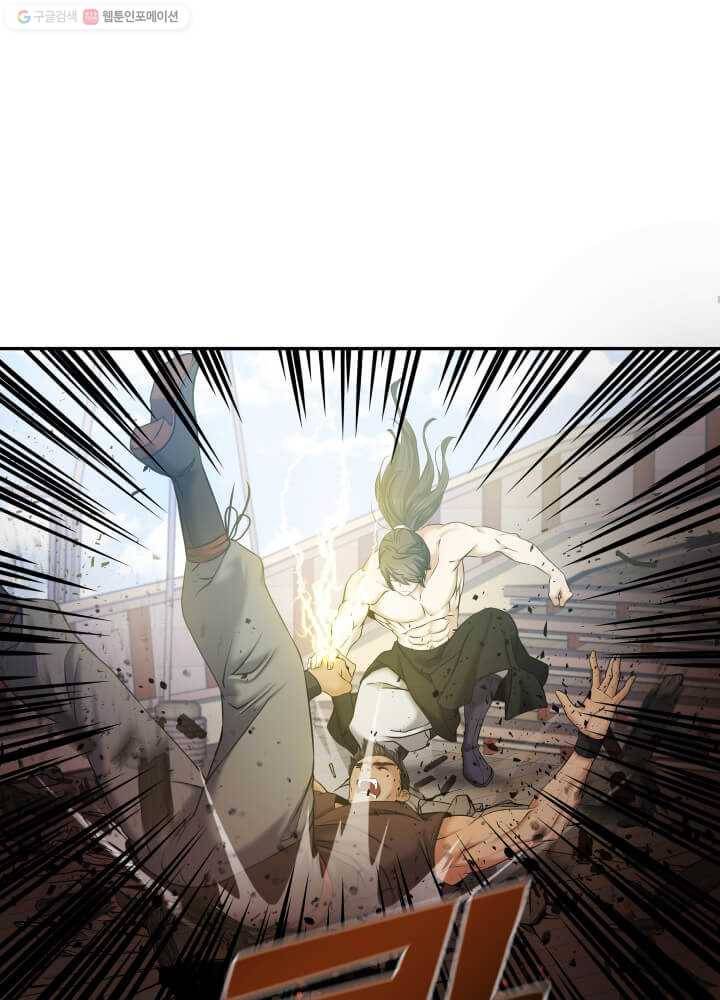 뇌신전생 5화 14