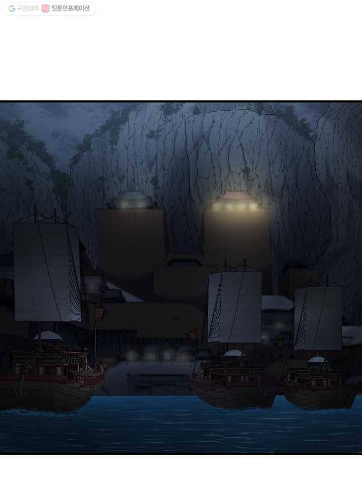 뇌신전생 13화 1
