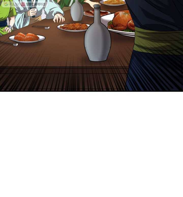 뇌신전생 13화 7