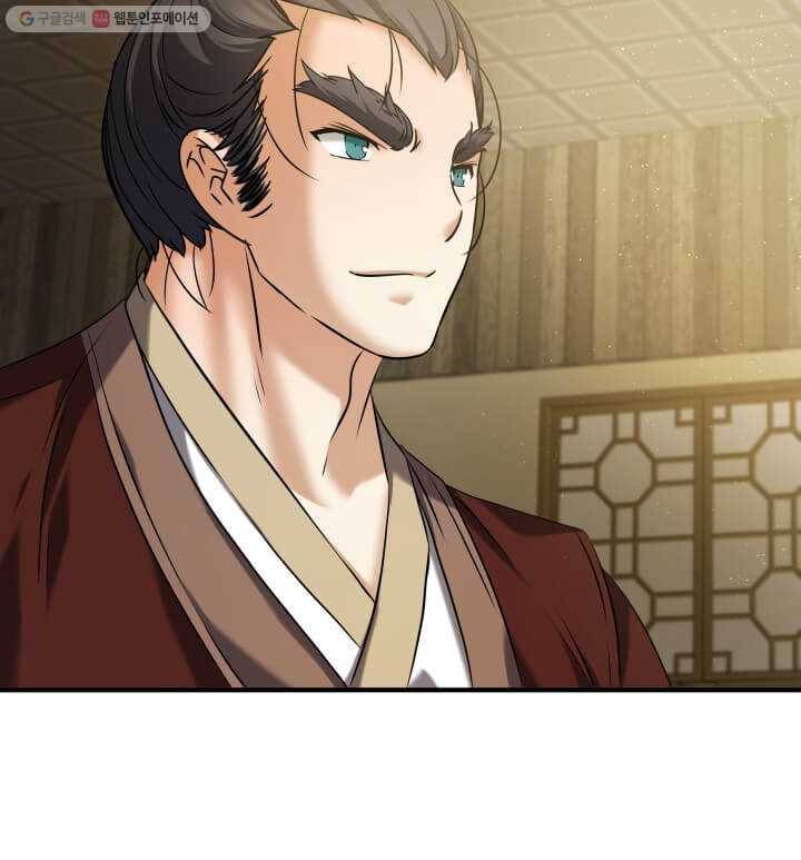 뇌신전생 13화 14