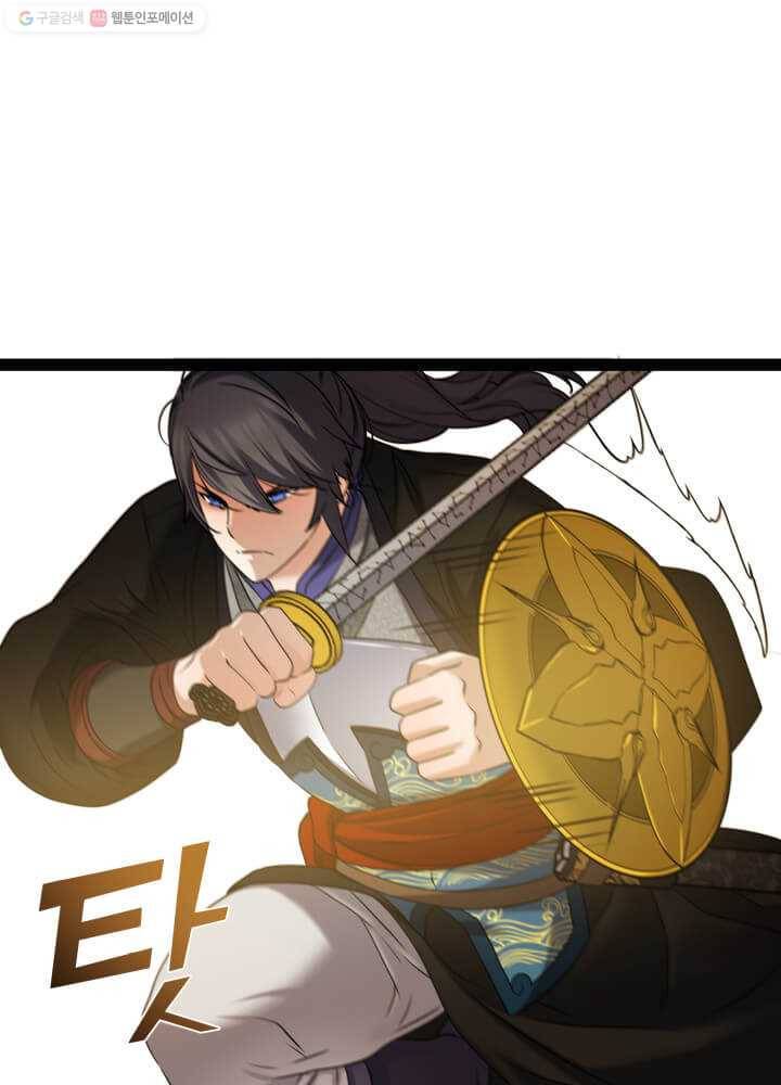 뇌신전생 16화 5
