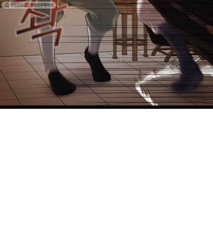 뇌신전생 16화 7