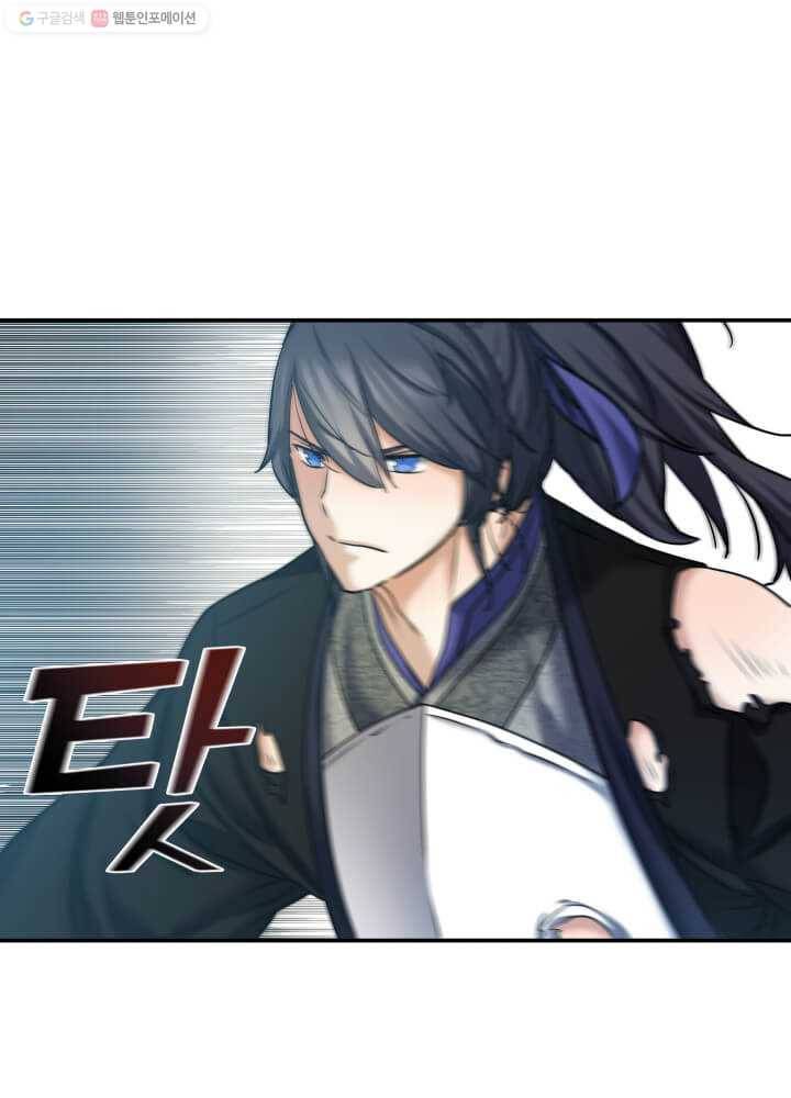 뇌신전생 26화 1