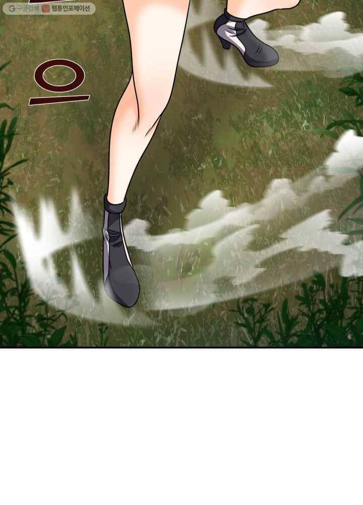 뇌신전생 26화 4