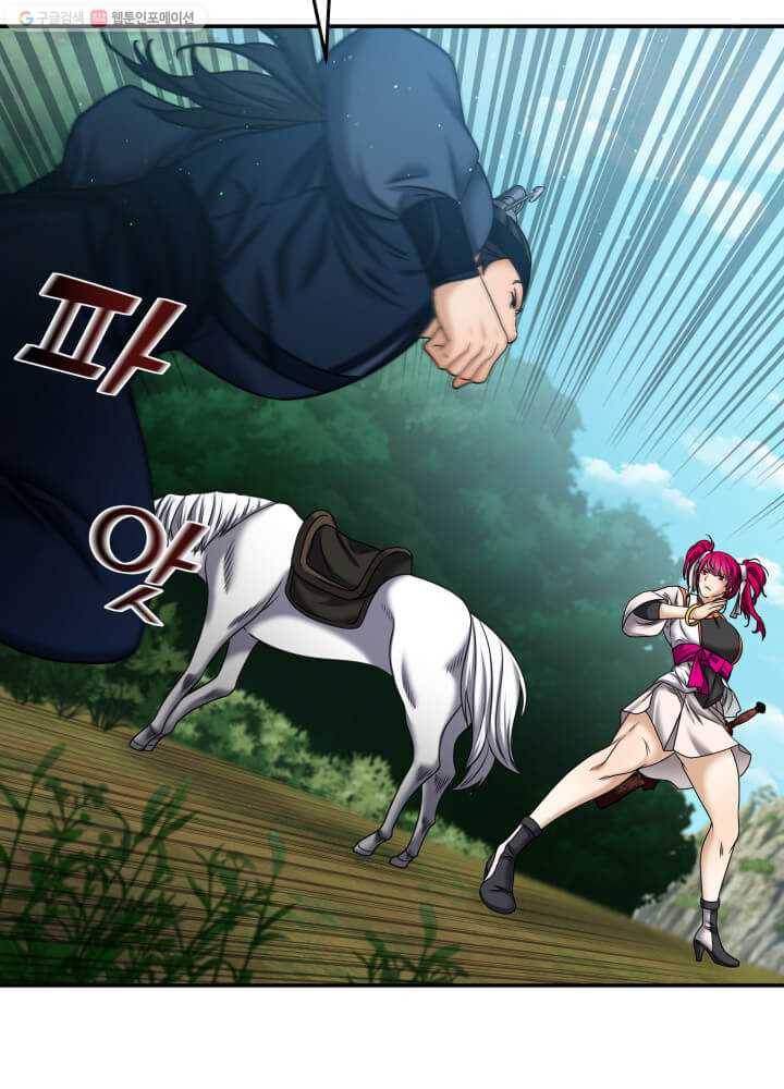 뇌신전생 26화 6