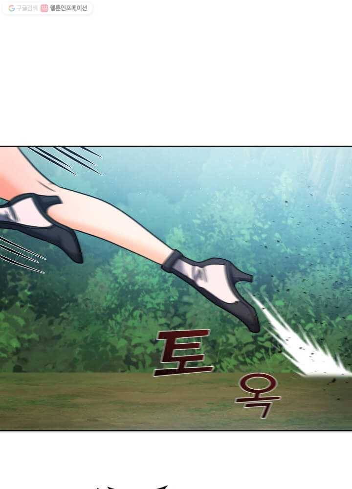 뇌신전생 26화 7