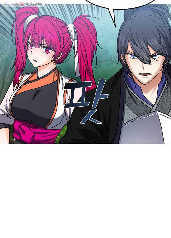 뇌신전생 26화 13