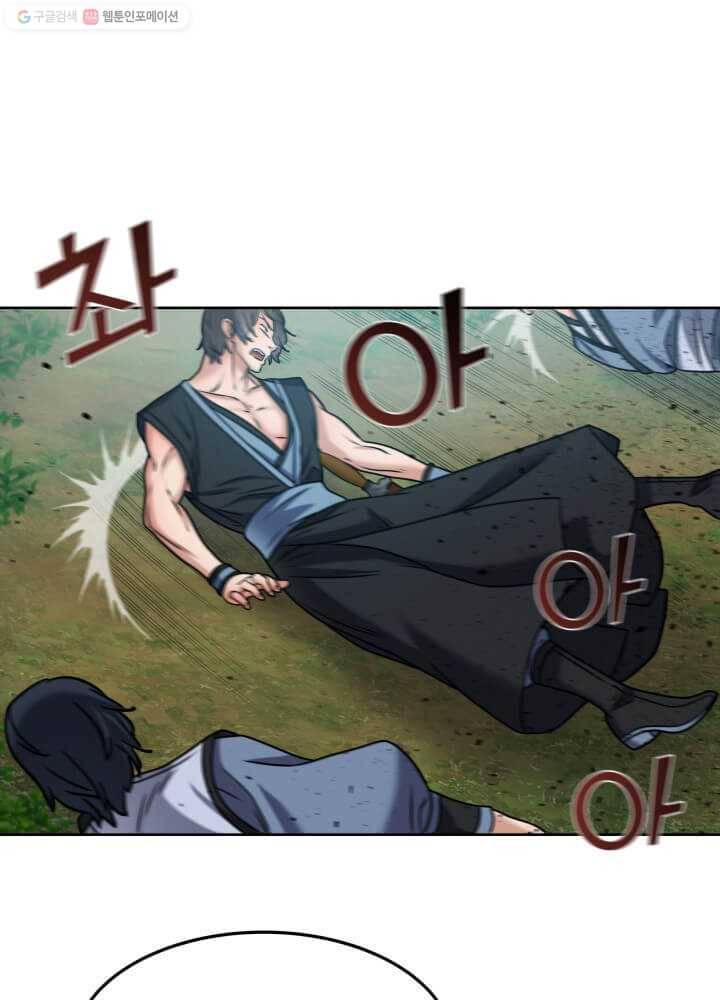뇌신전생 26화 15