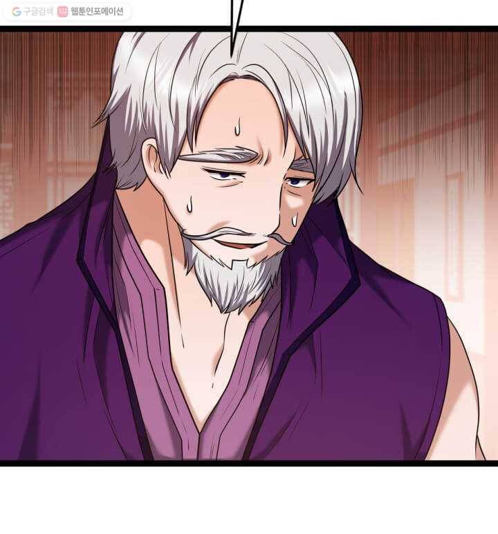 뇌신전생 36화 7