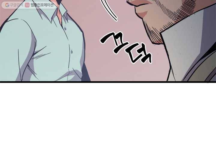 나 혼자 만렙 귀환자 67화 23