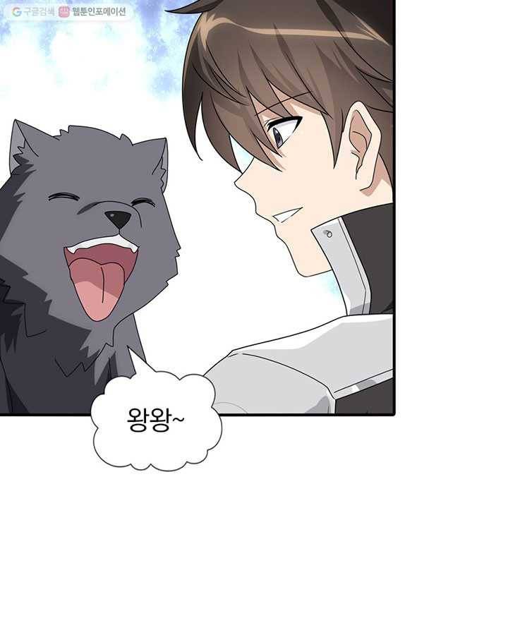 내 여자친구는 좀비 165화 12