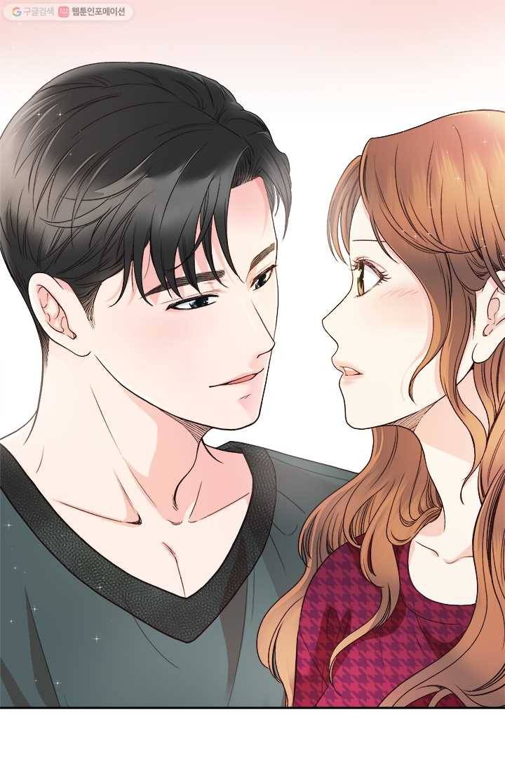 웨딩드레스를 벗기는 방법 35화 1