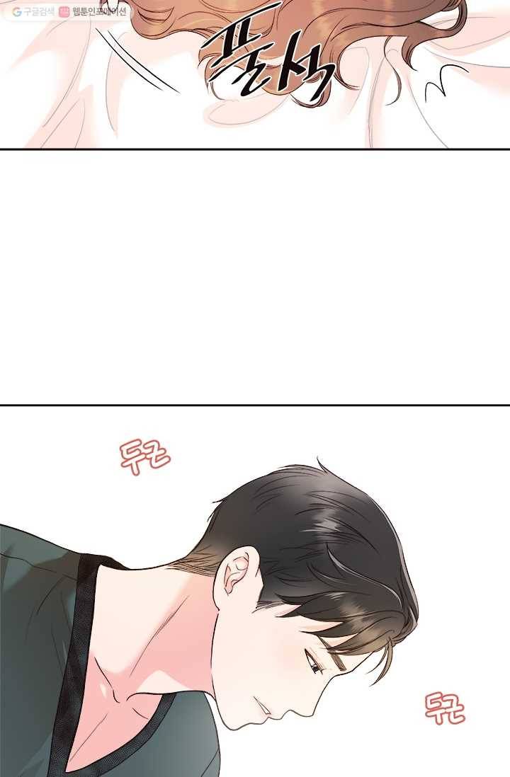 웨딩드레스를 벗기는 방법 35화 3