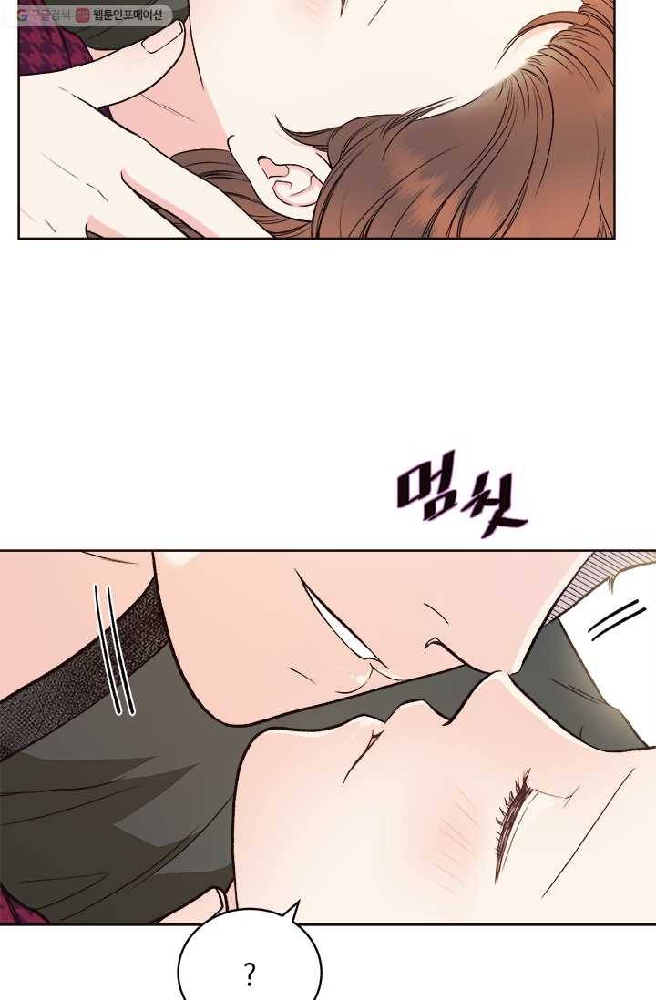 웨딩드레스를 벗기는 방법 35화 5