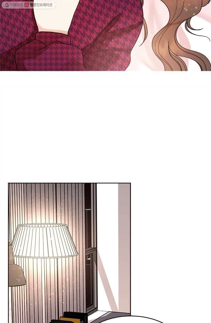 웨딩드레스를 벗기는 방법 35화 9