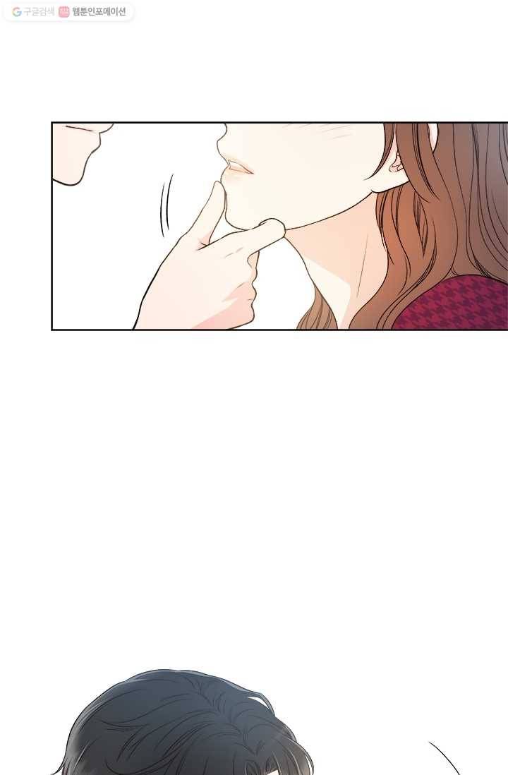 웨딩드레스를 벗기는 방법 35화 14
