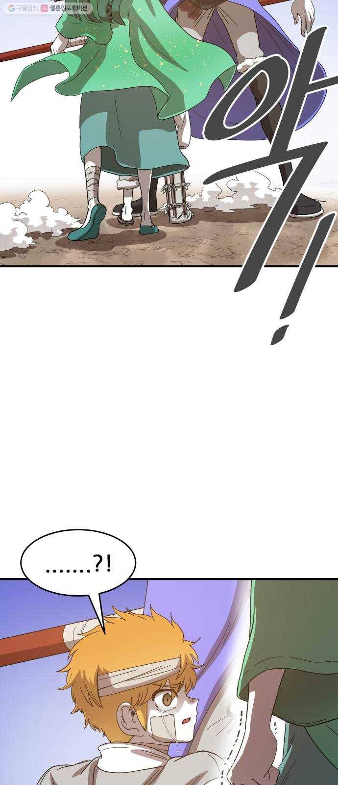 천도 52화 10