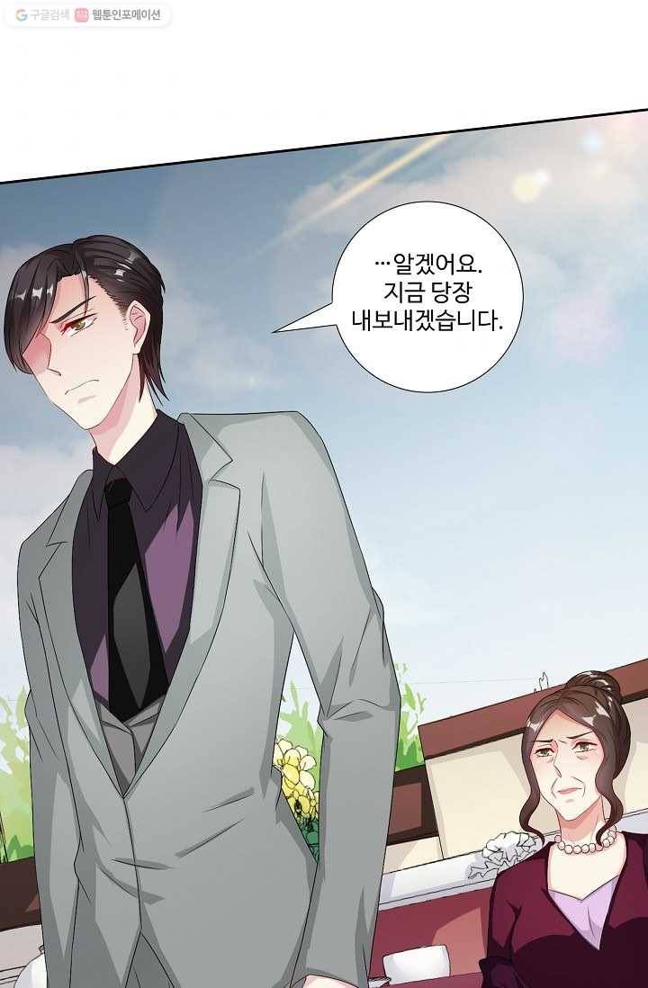 전처의 유혹 27화 2