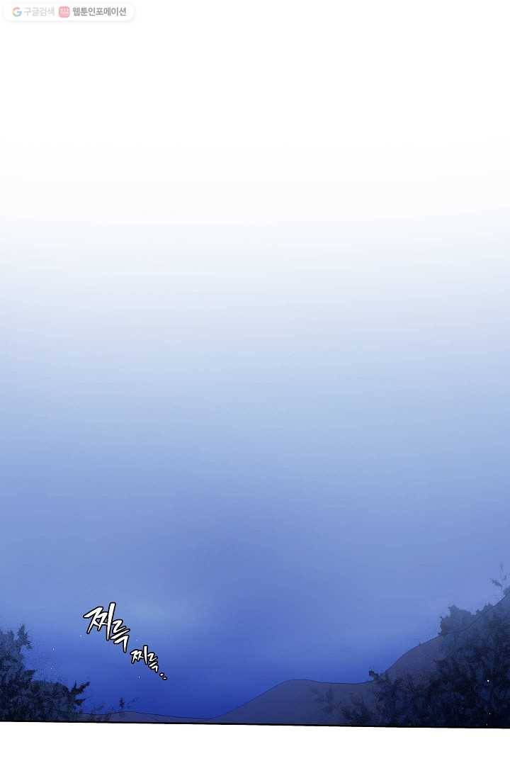 애월의 꿈 4화 1