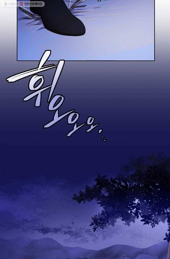 애월의 꿈 4화 5