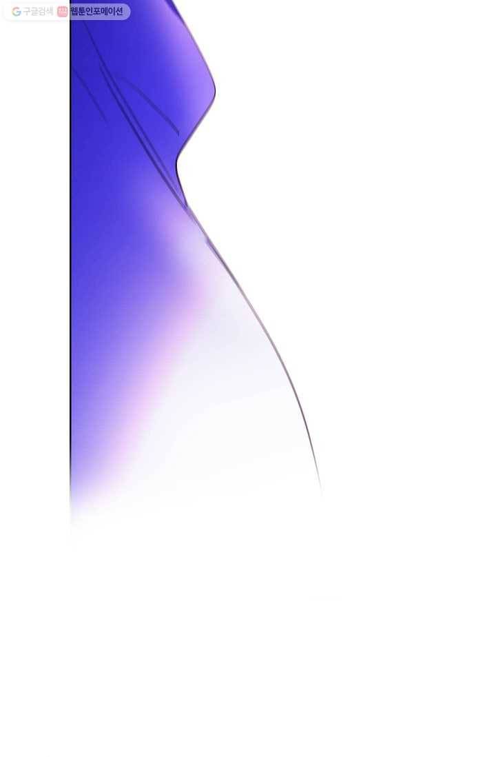 애월의 꿈 4화 11