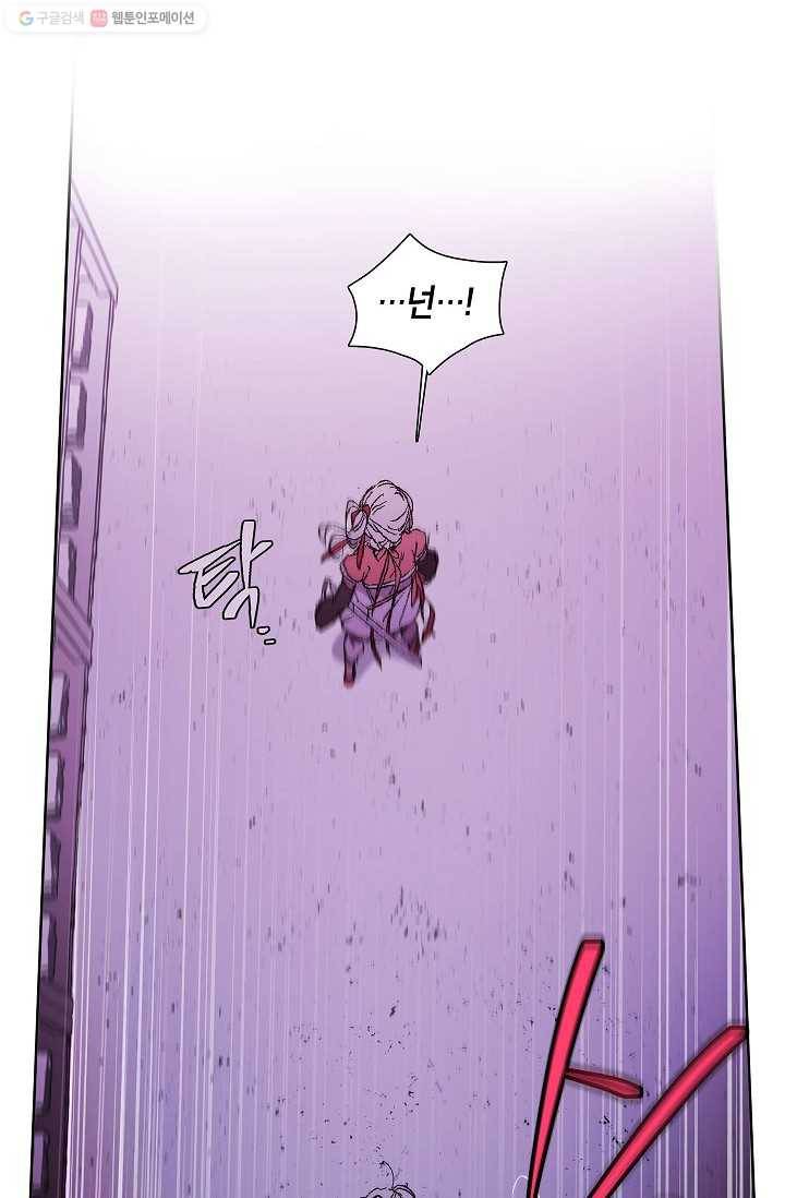 애월의 꿈 4화 12